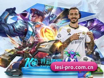 乐思体育 APP